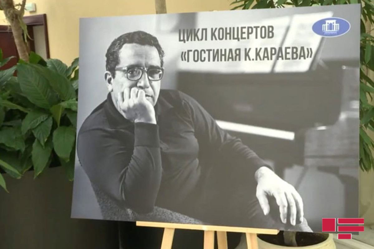 В Москве прозвучали композиции Гара Гараева-ФОТО 