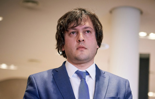 экс-спикер парламента Ираклий Кобахидзе