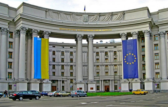 МИД Украины сделал заявление о ситуации в стране