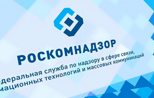 Роскомнадзор потребовал от Google ограничить информацию о потерях российской армии в Украине