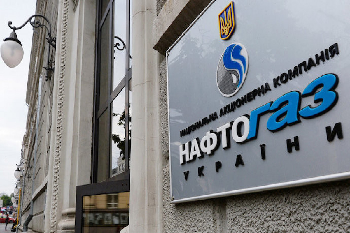 Еврокомиссия рассмотрит жалобу «Нафтогаз Украины» против «Газпрома»
