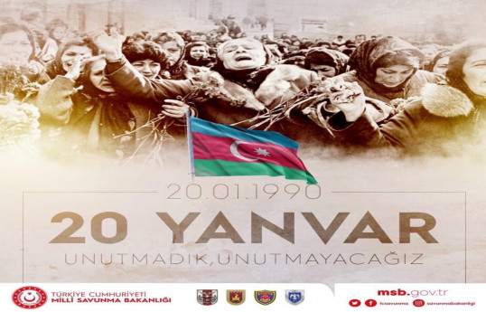 Минобороны Турции поделилось публикацией в связи с трагедией 20 Января