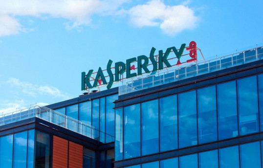«Лаборатория Касперского» разрабатывает альтернативу Windows и Android