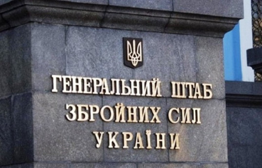 Генштаб ВСУ: В Краматорском направлении российские войска понесли значительные потери