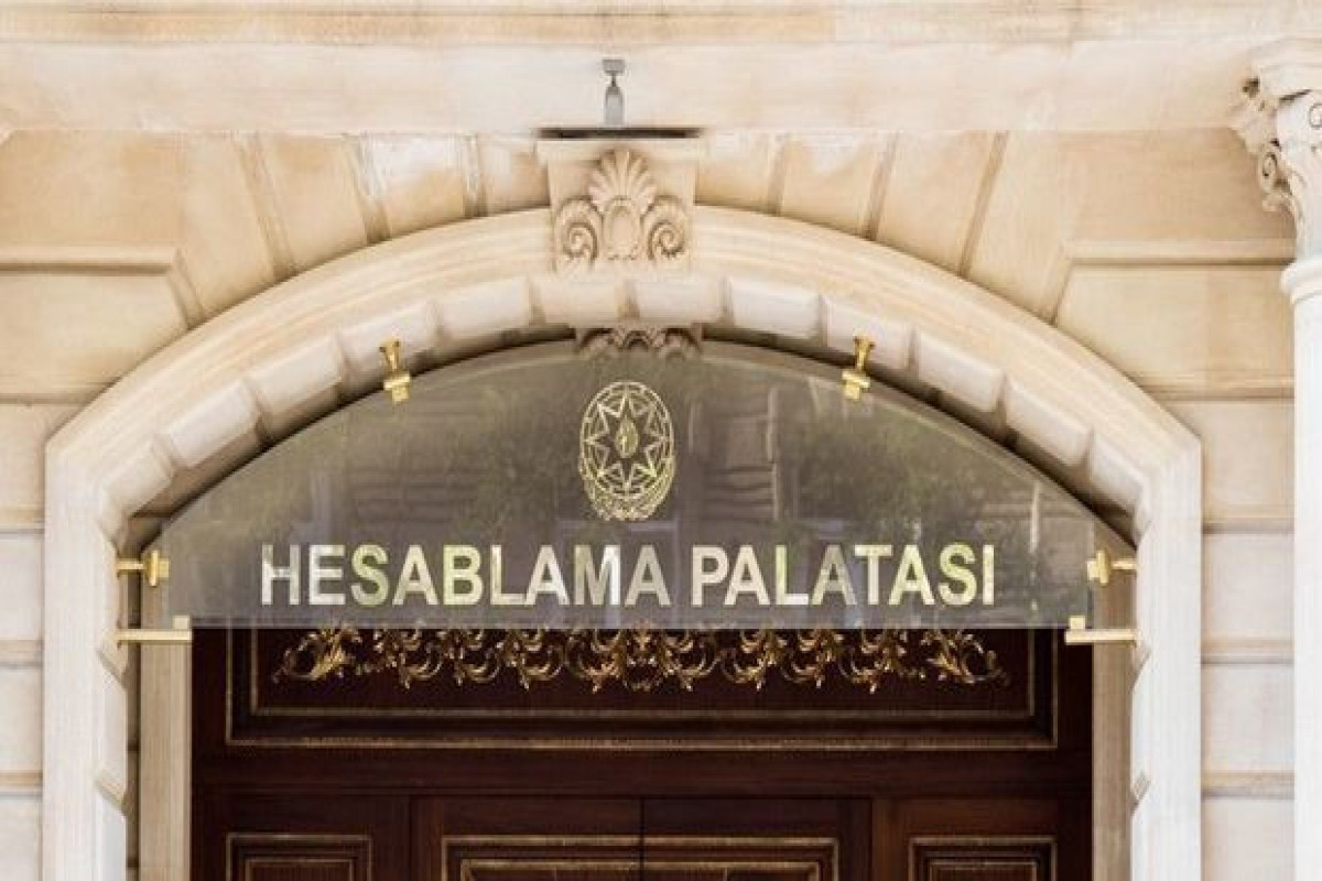 Счетная палата Азербайджана проверяет расходы двух министерств