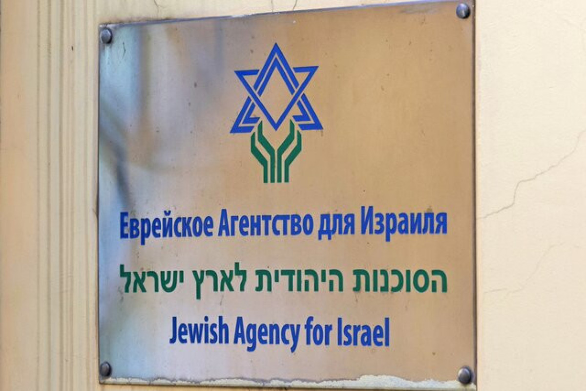 Агентство «Сохнут» запустило тайный план по переезду московского офиса в Израиль