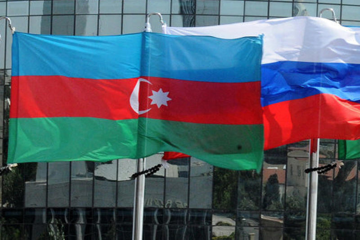 Утвержден еще один документ между Азербайджаном и Россией
