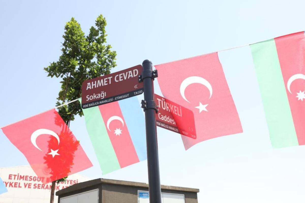 Одну из улиц в Анкаре назвали в честь Ахмеда Джавада