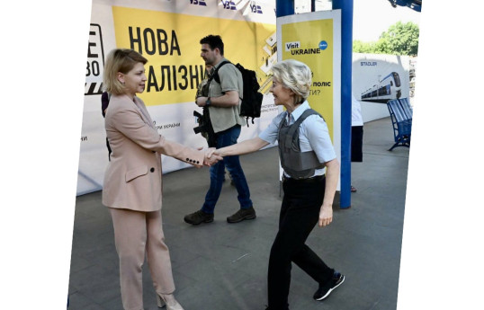 Президент Еврокомиссии посетила Украину