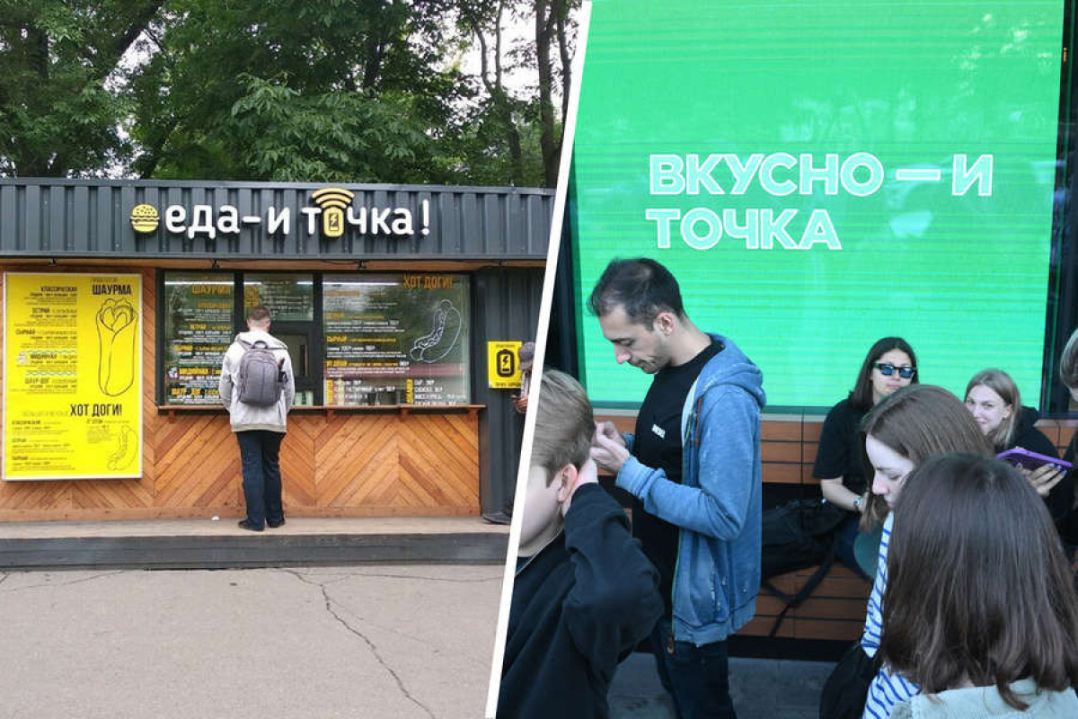В России владелец фастфуд-сети «Еда и точка» решил подать иск на новый «Макдоналдс»