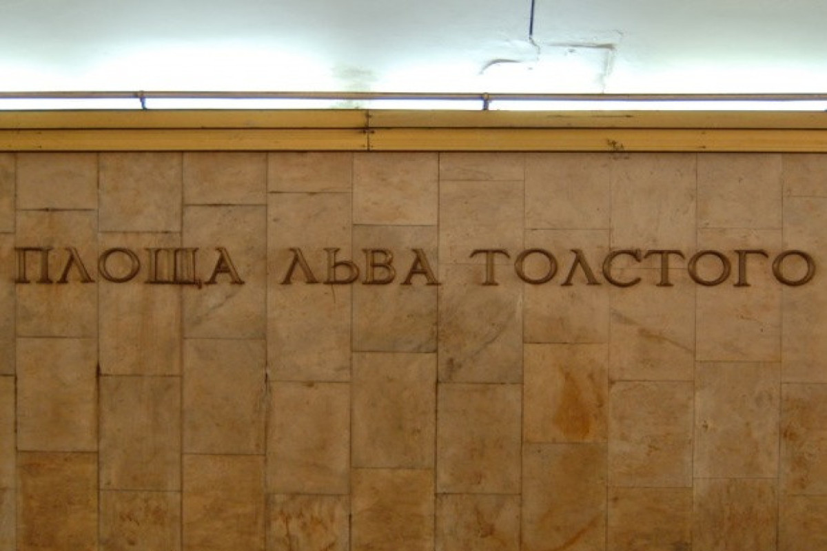 В Киеве намерены сменить названия 5-и связанных с Россией станций метро