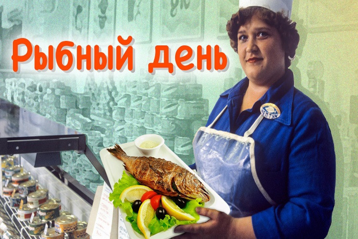 Почему в рационе азербайджанца отсутствует "рыбный день"?-КОММЕНТАРИЙ ФУДБЛОГЕРА 