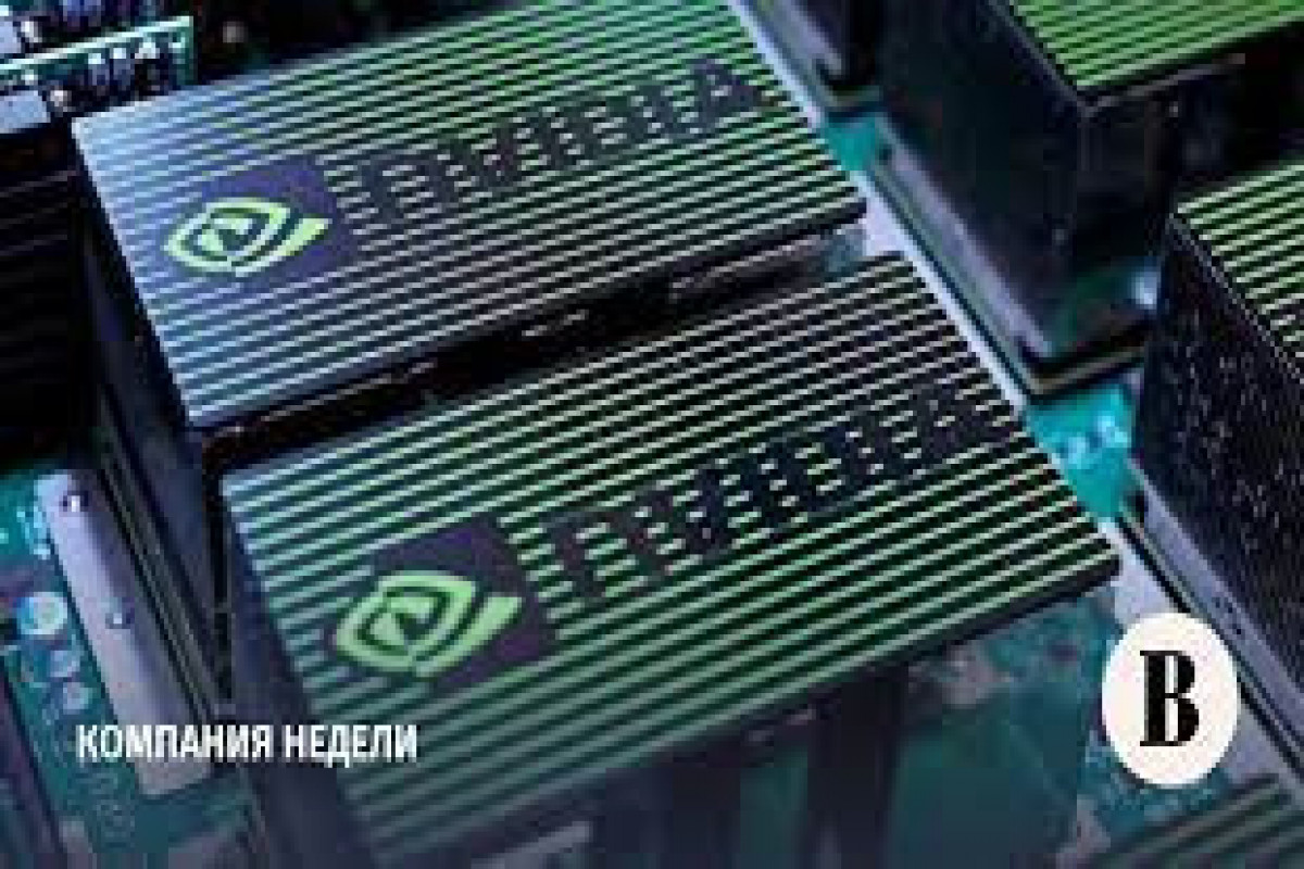 Nvidia уходит с России