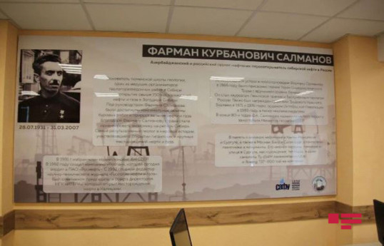 В российском вузе открылась лаборатория имени Фармана Салманова-ФОТО 