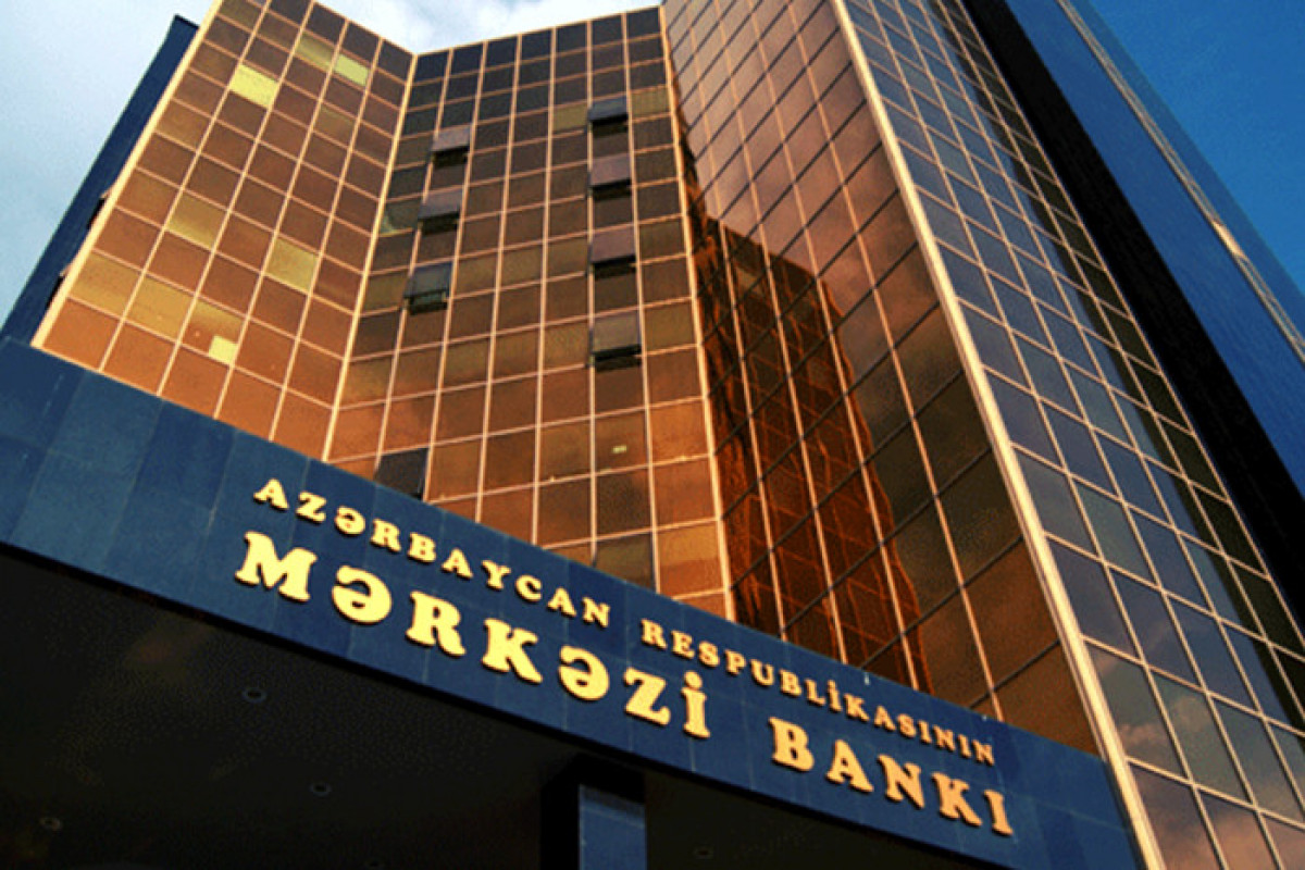 Центробанк Азербайджана повысил учетную ставку 