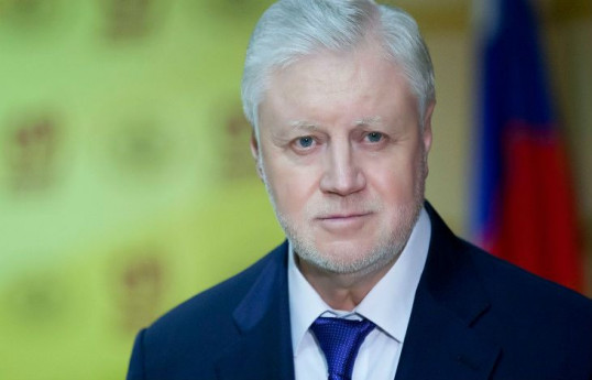 Сергей Миронов