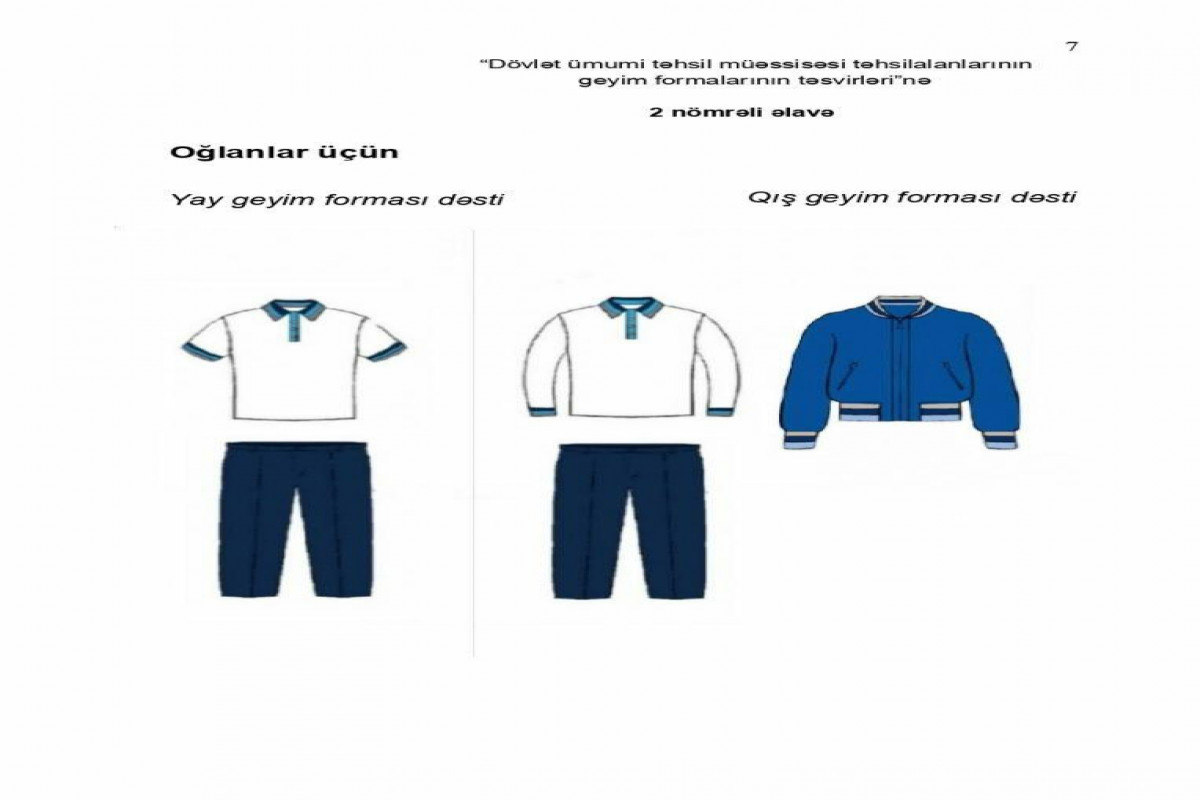 Рубашка, юбка, брюки: какая форма будет у школьников в Азербайджане? – ФОТО 