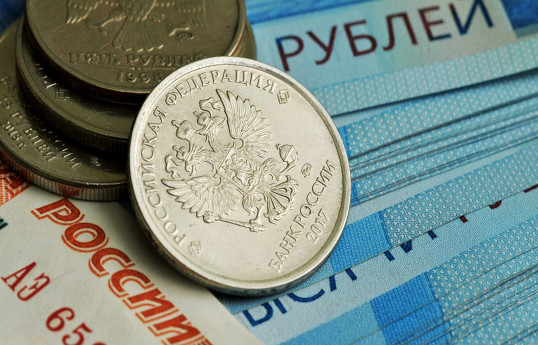 В России предложили создать новую платежную единицу