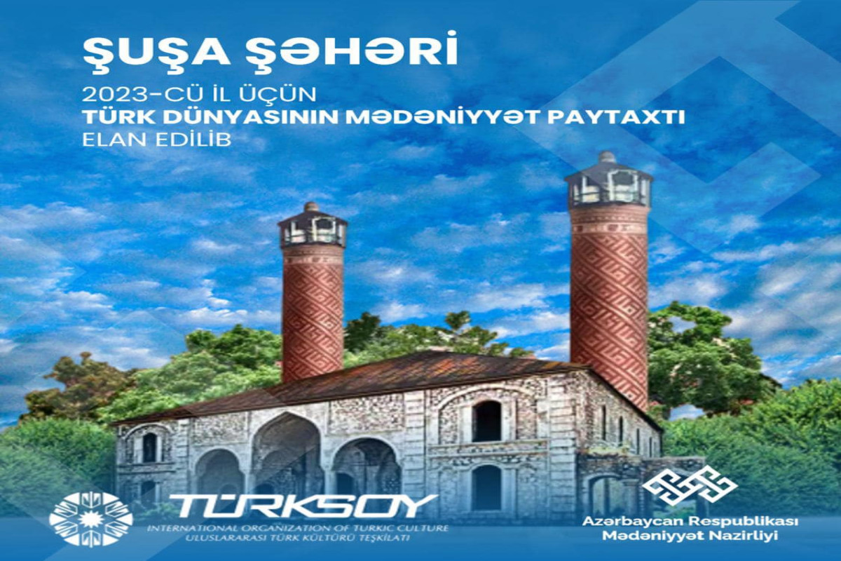 Шуша объявлена «Культурной столицей тюркского мира»