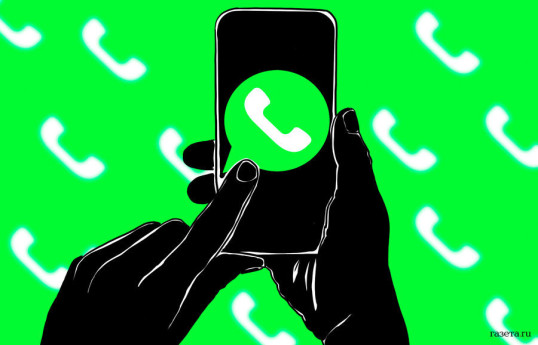 Разработчики WhatsApp анонсировали новые функции