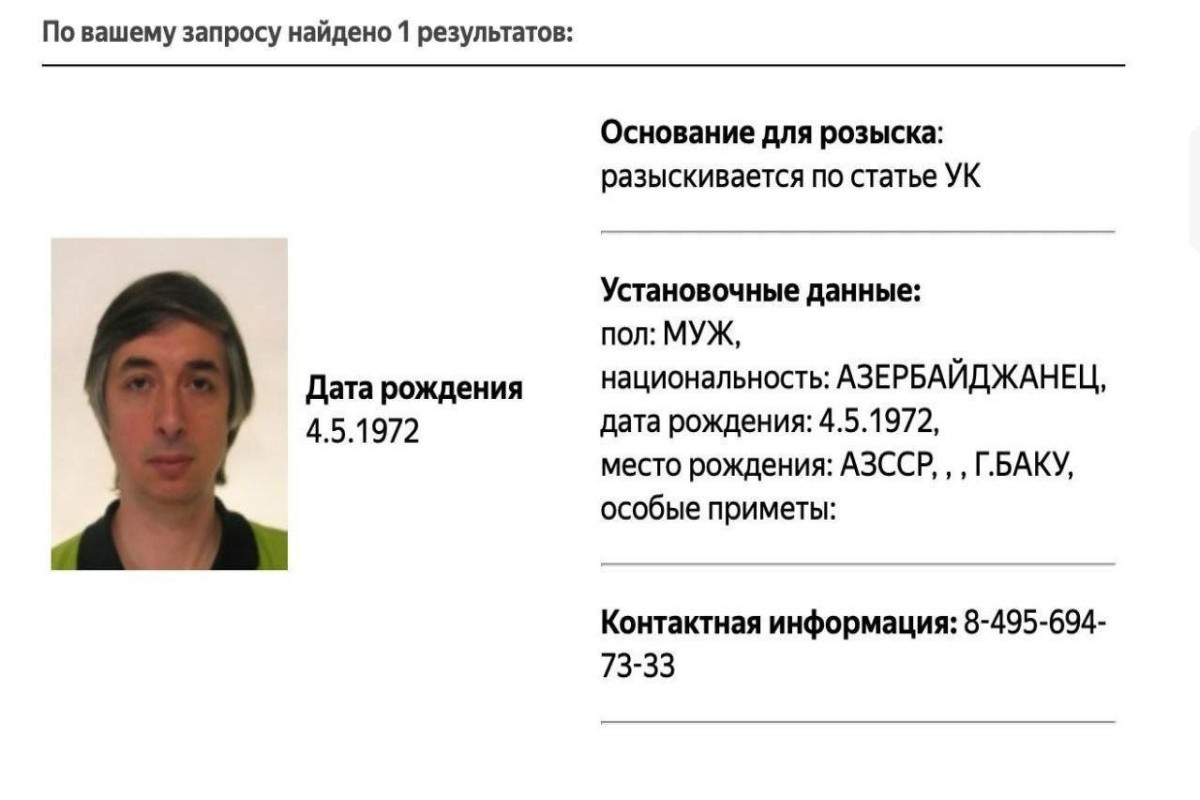 Ровшан Аскеров прокомментировал информацию об объявлении его в розыск в РФ-ФОТО -ВИДЕО -ОБНОВЛЕНО 