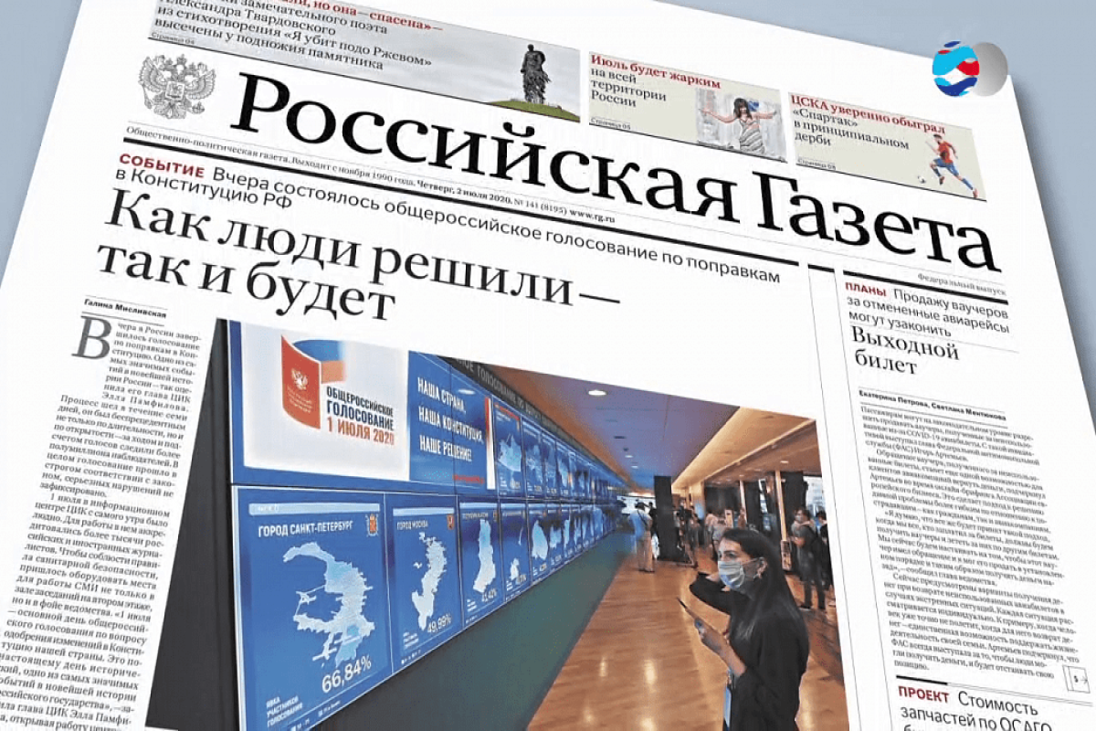 Очередная антиазербайджанская провокация российских СМИ, или Чему будут служить «русские центры» в Карабахе?-ФОТО 