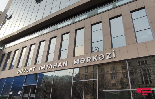 ГЭЦ Азербайджана обнародовал результаты экзаменов, проведенных 23-24 апреля
