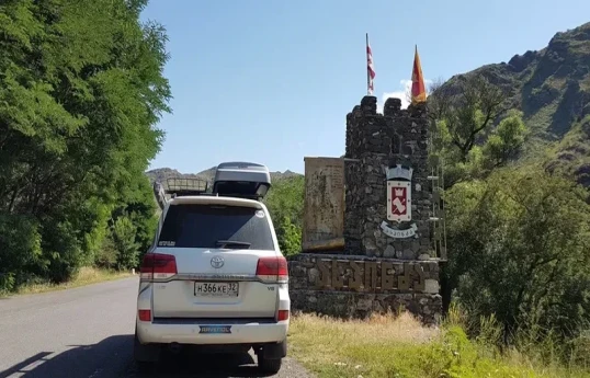 В России разрешили выезжать в Грузию на авто