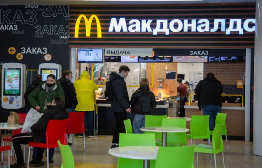 СМИ стало известно новое название McDonald's в России
