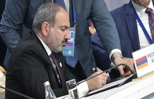 Пашинян подписал указ о создании комиссии по делимитации границ с Азербайджаном