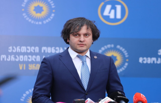 Глава правящей партии Грузии обвинил США во вмешательстве в независимость суда