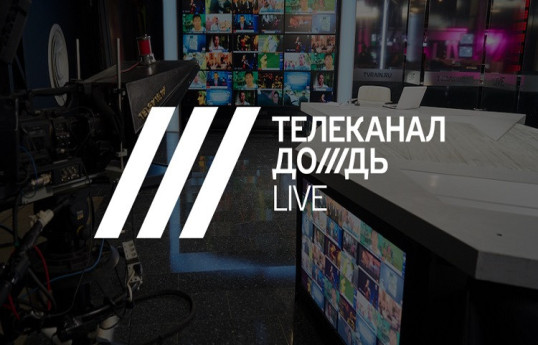 «Объективность» телеканала «Дождь» или когда деньги не пахнут