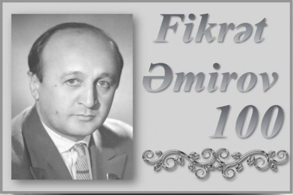 В Национальной библиотеке открылась виртуальная выставка «Фикрет Амиров – 100»