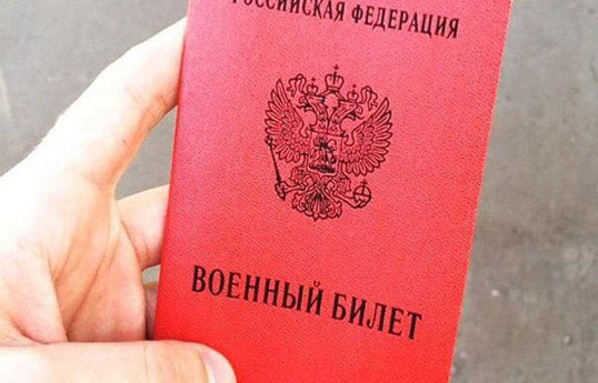 В России слепого мужчину хотели призвать в качестве стрелка