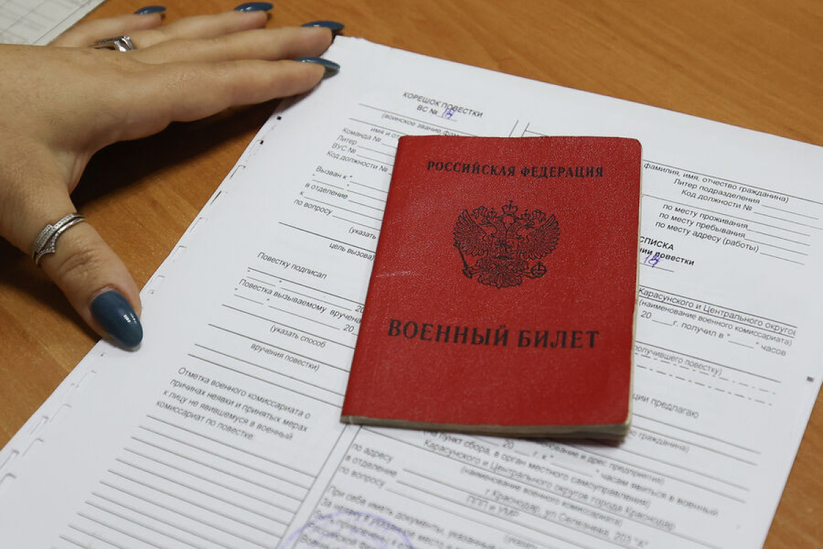 В России вручили повестку 24-летней девушке из Вьетнама