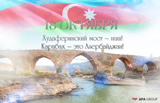 Так ковалась Победа Азербайджана: обзор день за днем (18 октября) - ФОТО - ВИДЕО 