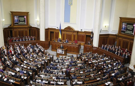 Парламент Украины признал т.н. Чеченскую Республику Ичкерия оккупированной Россией территорией