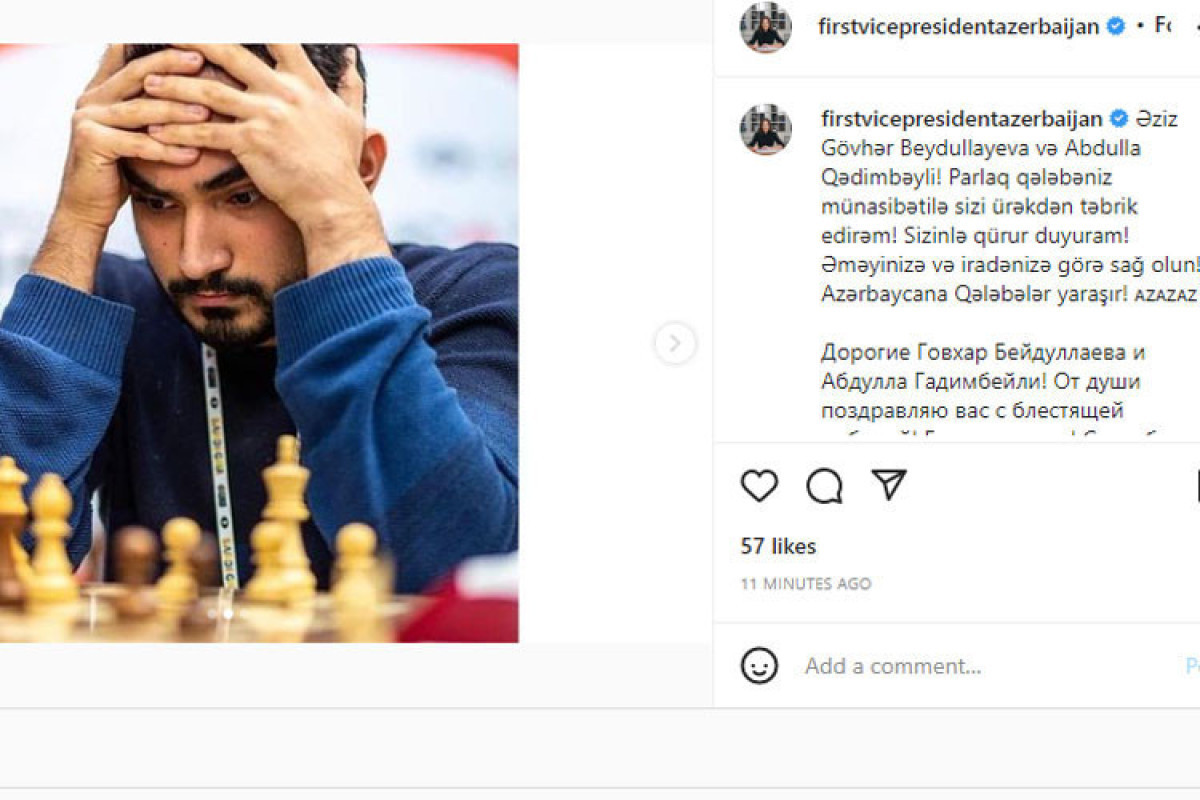 Первый вице-президент Мехрибан Алиева поздравила Говхар Бейдуллаеву и Абдуллу Гадимбейли-ФОТО 