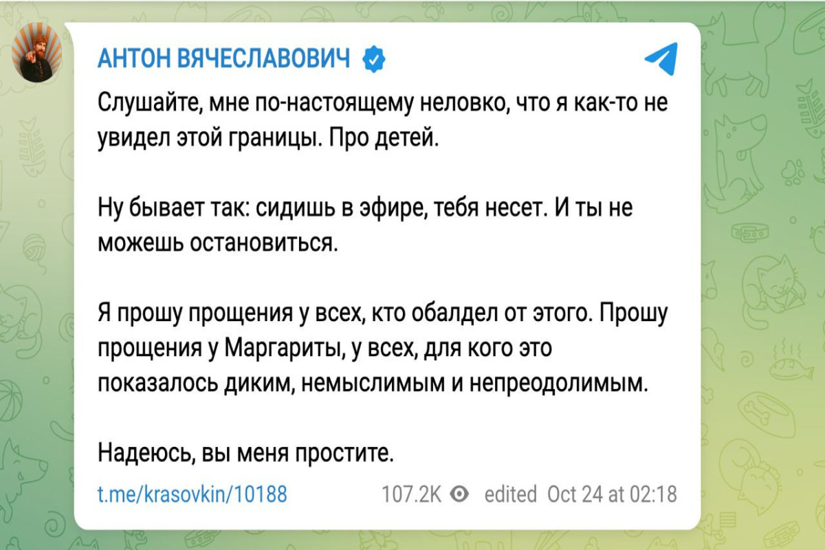 Симоньяновская школа в действии, или Как ведущий RT призывал топить и сжигать украинских детей - ФОТО - ВИДЕО 