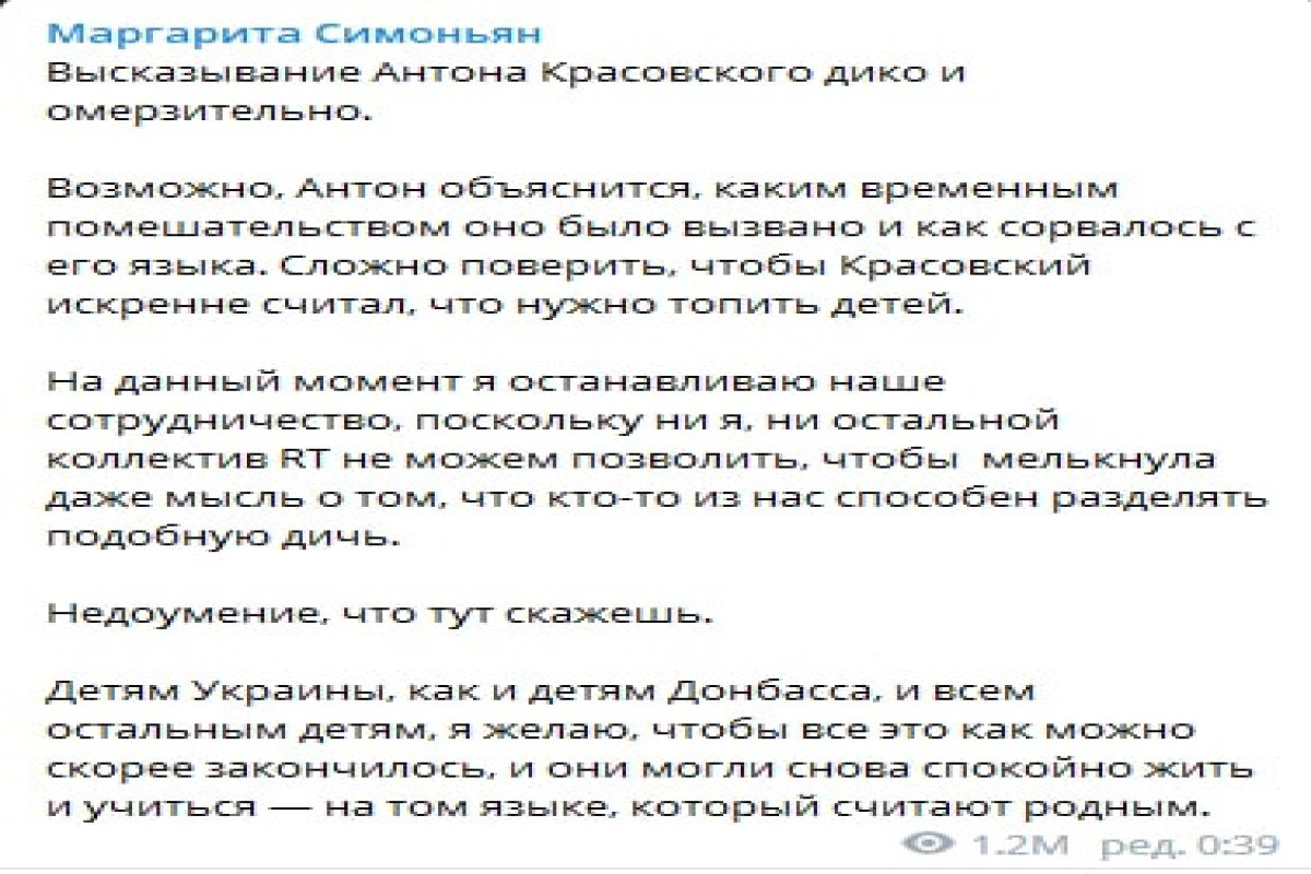 Симоньяновская школа в действии, или Как ведущий RT призывал топить и сжигать украинских детей - ФОТО - ВИДЕО 