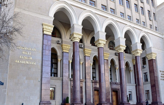 Избран новый президент Академии Наук Азербайджана