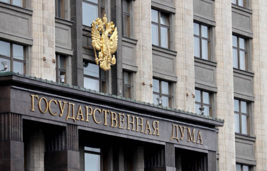 В России собираются запретить пропаганду ЛГБТ, педофилии и смены пола