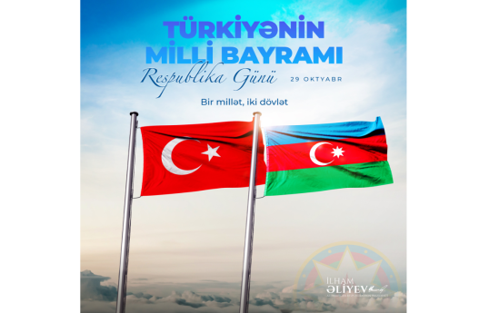Президент Ильхам Алиев поделился публикацией в связи с Днем Республики Турции 