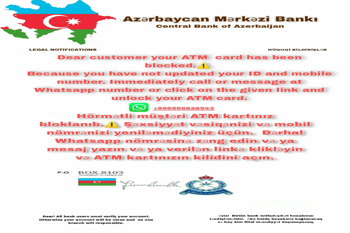 Центробанк Азербайджана предупредил держателей платежных карт-ФОТО 