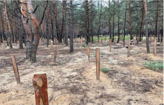 В украинском городе Изюм  обнаружено массовое захоронение