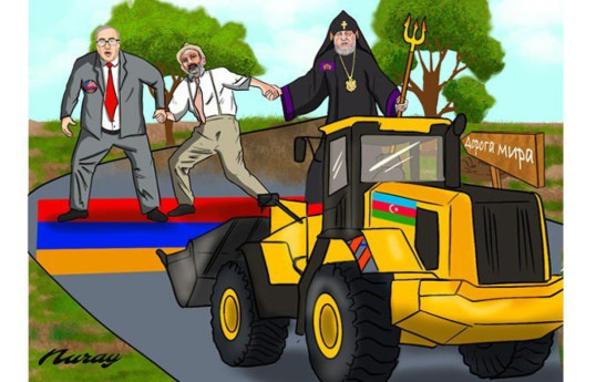 Армянская дилемма