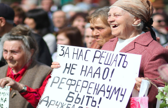 В "ЛНР" и "ДНР" состоится референдум о вхождении региона в состав Российской Федерации