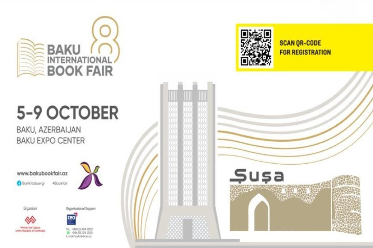 В бакинском Экспо Центре пройдет книжная выставка