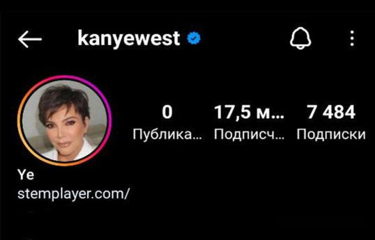 Канье Уэст поставил на аватарку в Instagram фото матери Ким Кардашьян