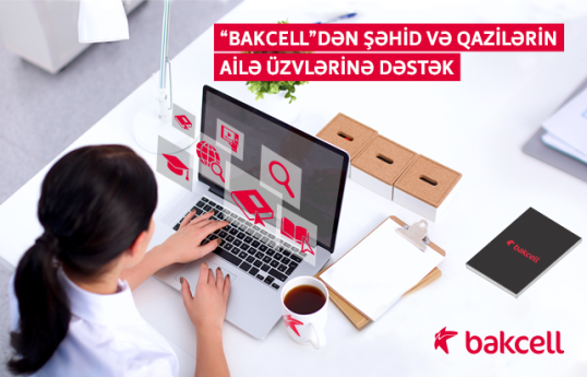 Bakcell продолжает помогать семьям шехидов и ветеранов